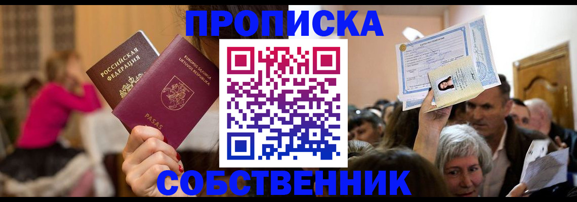 регистрация в Сегеже