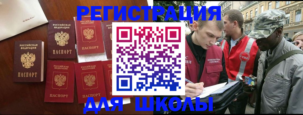 где прописаться в Сегеже