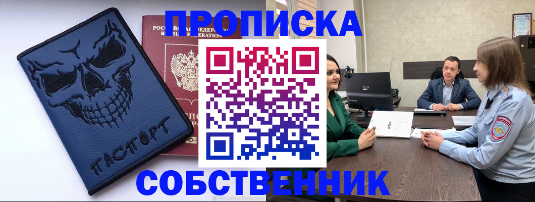 регистрация для школы в Сегеже